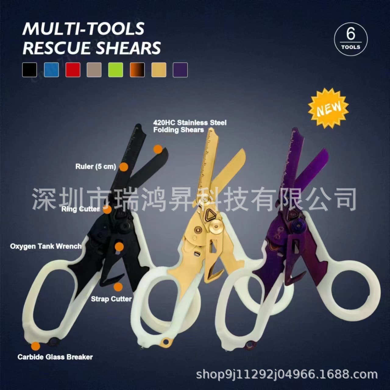 Tactical Folding Scissors Multi-functional Medical Emergency Outdoor Bird Scissors K Sheath Folding Pliers Hardware Tools