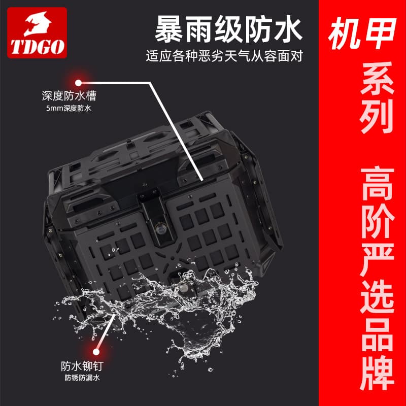 Motorcycle Aluminum Alloy Trunk Universal Large Capacity Quick-Release Waterproof Thickened Mecha Rear Tail Box Electric Vehicle Tail Box