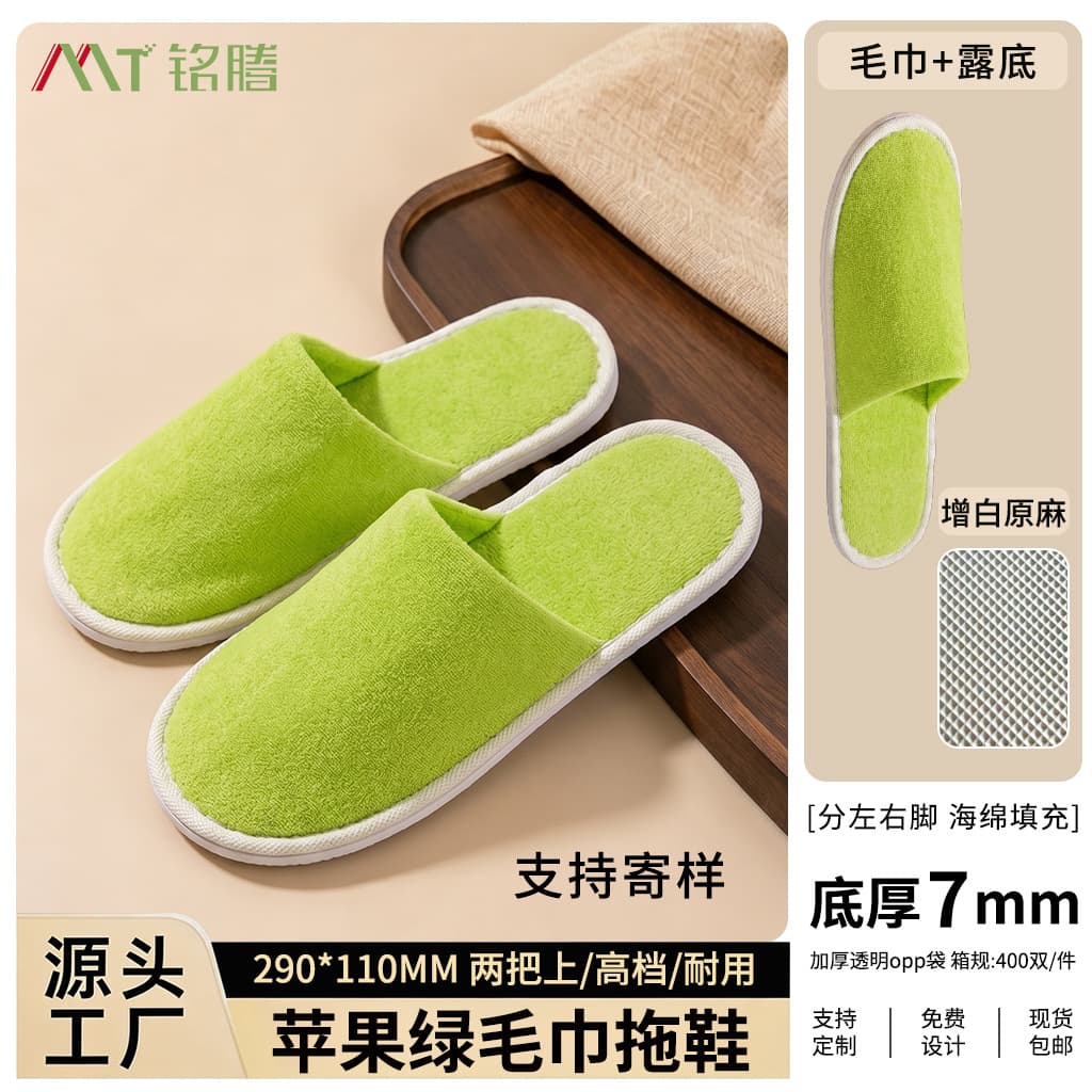 Thickened Anti-Slip Coral Fleece Disposable Slippers for Hotels and B&Bs, Soft and Comfortable Home Slippers Wholesale