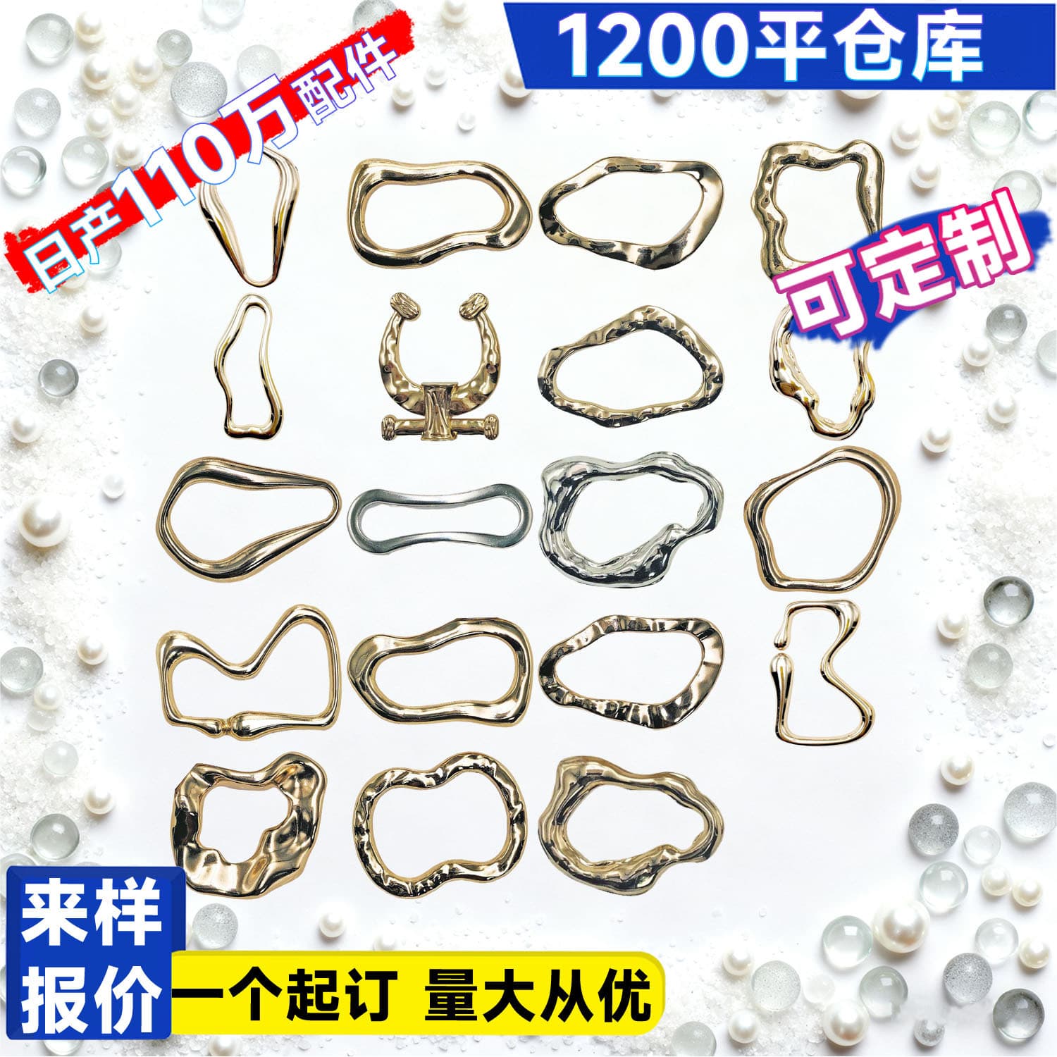 Factory Fashion Irregular Buckle Sexy Bikini Rongshang 1 Link Buckle Metal Accessories Anti-Oxidation Clothing Luggage