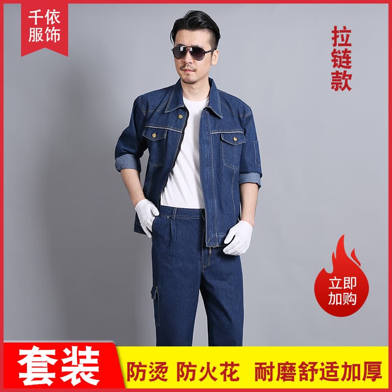 Thickened Denim Workwear Set for Men, Labor Protection Clothing, Factory Uniform, Welding, Mechanical Engineering, Electrician, Auto Repair, Welder Uniform