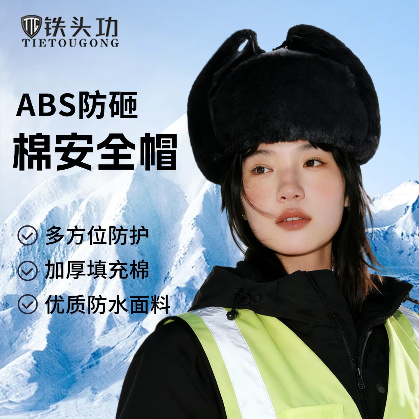 Winter Thermal Construction Safety Helmet Cotton Liner Four-Point Safety Helmet Lining Building Engineering Cotton Safety Helmet