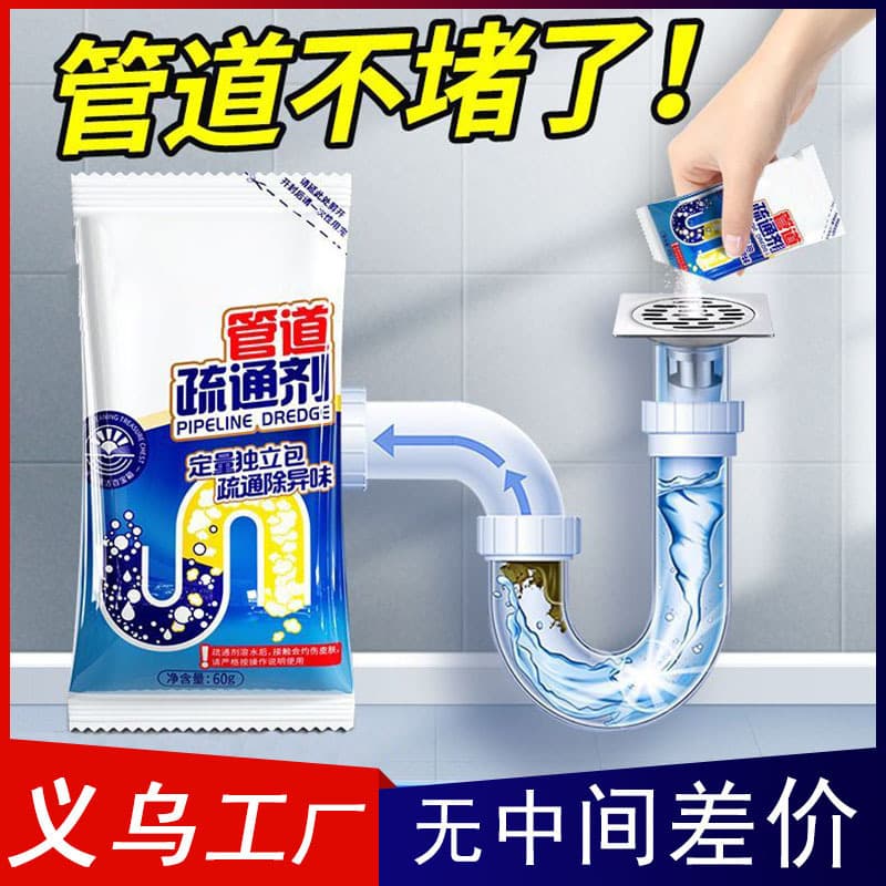 Powerful Drain Cleaner Liquid for Unclogging Toilets, Sinks, Kitchen Grease - Universal Solution