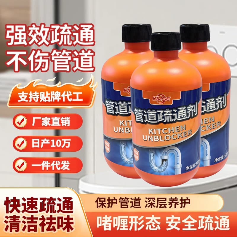 Drain Cleaner with Strong Dissolving Power for Toilet, Kitchen, Floor Drain Odor Removal and Clog Cleaning Agent