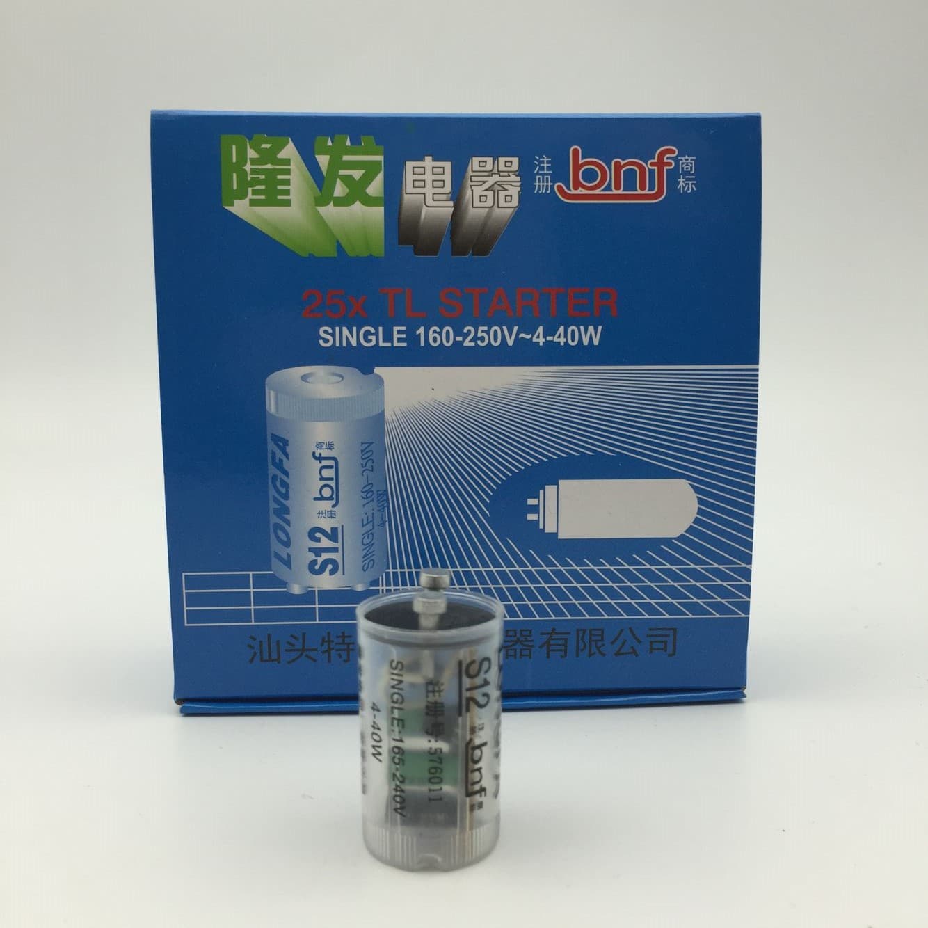 Longfa Fluorescent Lamp Electronic Starter for Halogen Tubes, Ultraviolet Lamp Tube Starter, Lamp Capacitor