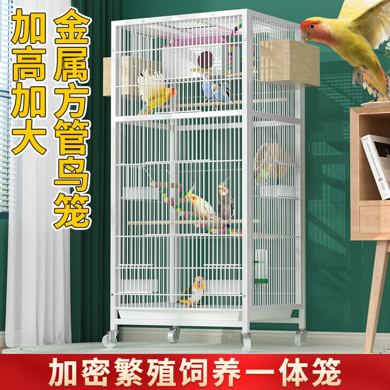 Square Tube Bird Cage Reinforced Frame Bird Villa for Budgie Cockatiel Myna Bird Cage Breeding Box - Large