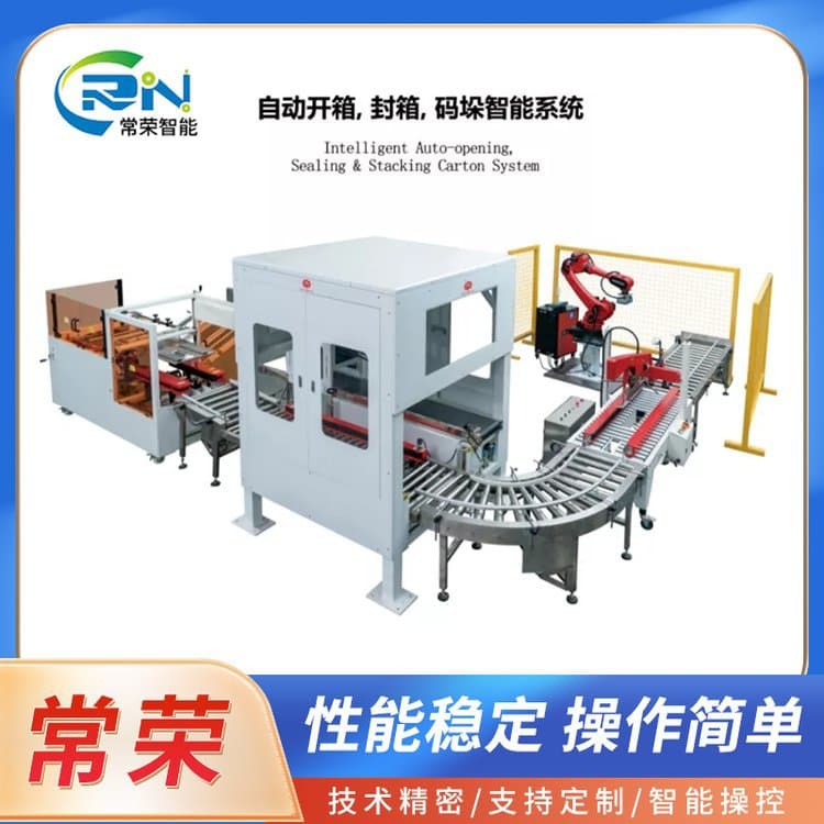 Industrial Robotic Arm Gripper-Type Automatic Unboxing, Boxing, and Sealing Line for Snacks, Peanuts, and Food Packaging Production