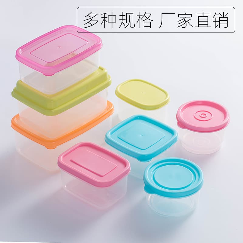 Japanese Square Fresh-Keeping Box Mini Compact Plastic Container Airtight Sealed Food Sample Box 250ml