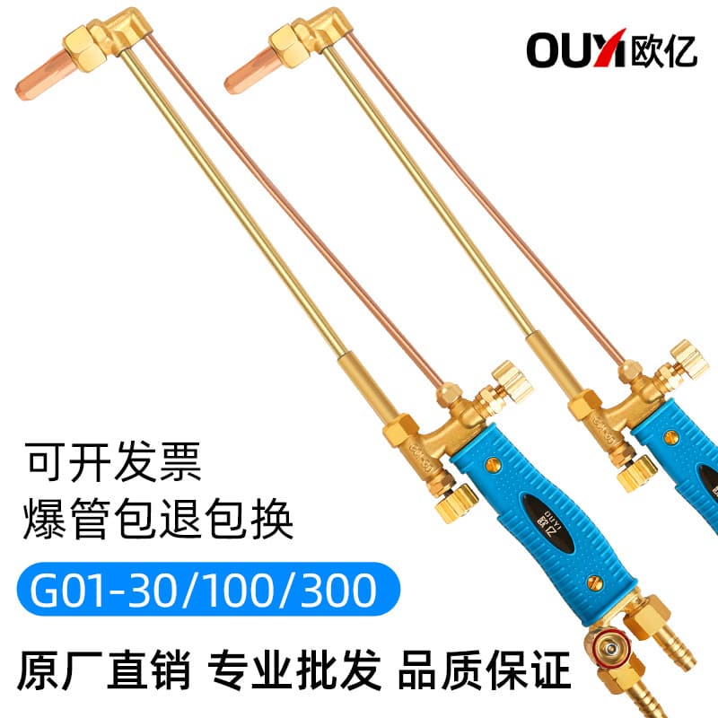 Wholesale National Standard All-Copper Cutting Torch Injection Type G01-30/100 Oxygen Acetylene Gas Cutting Torch Cutter