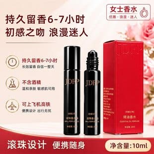 JDFP First Kiss Pure Essential Oil Perfume, Long-Lasting Mini Perfumes for Women, Cross-Border Export