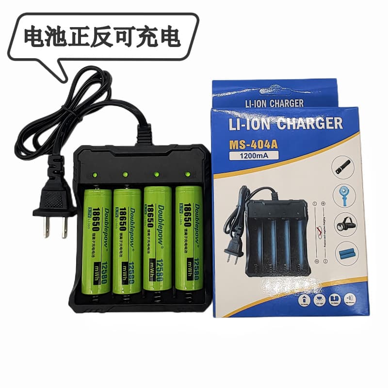 18650 charger smart fast charge 18650 special battery charger flashlight battery four charge four slot line charge