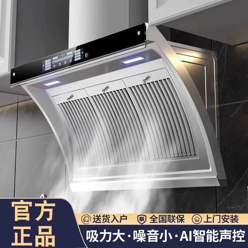 Household Range Hood, Stainless Steel High Suction Side Suction Type, 900mm Wide Smart Model, One Piece with Free Shipping