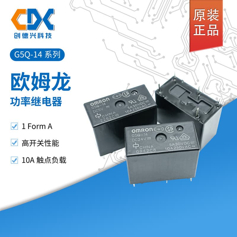 Omron Power Relay G5Q-14-DC5V G5Q-14-DC12V G5Q-14-DC24V 5-Pin 10A