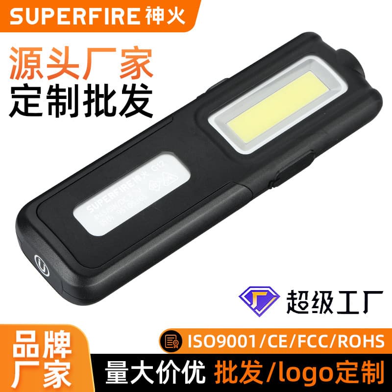 New COB Work Light with Magnet, Portable USB Folding Handheld LED Work and Inspection Light, Wholesale G6/G12 from Manufacturer