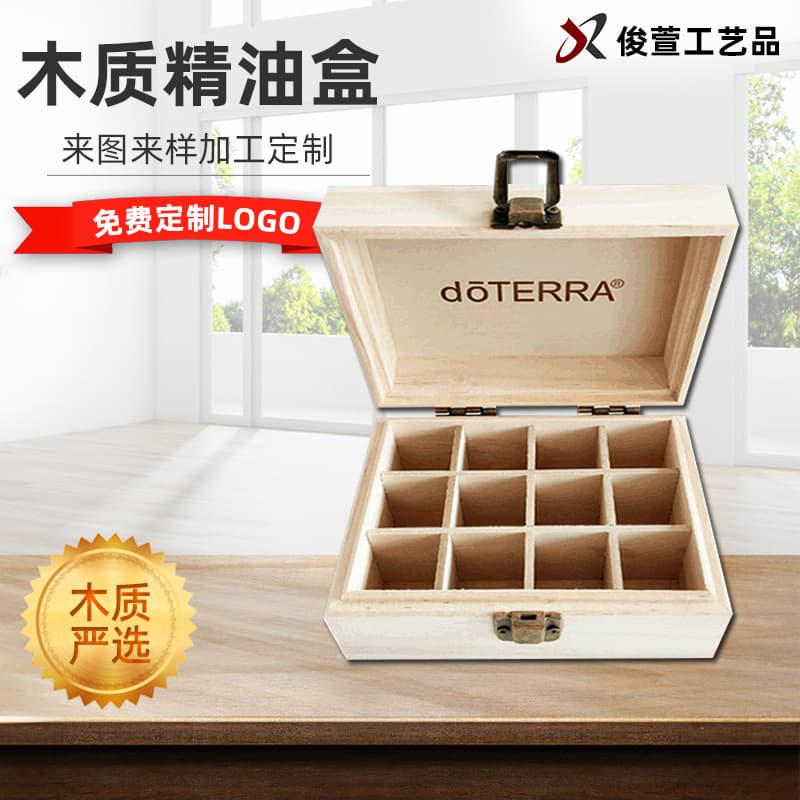 dōTERRA Essential Oil Wood Box Packaging Wholesale 10ml Flip-Top Pinewood Storage Box 12-Grid Wooden Essential Oil Case