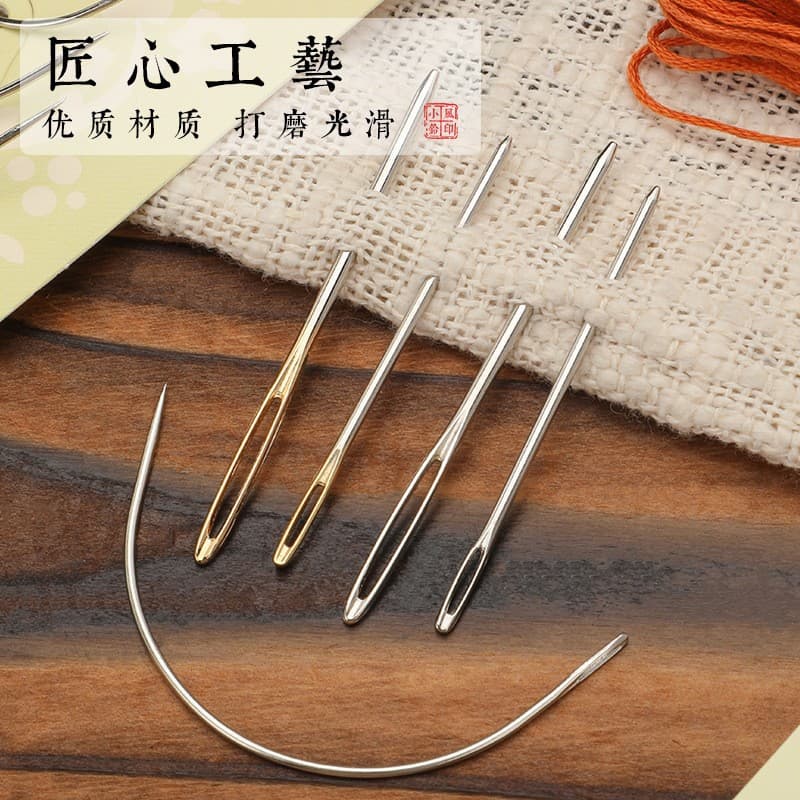 Gold Tail Big Eye Needle, Yellow Board Card Needle, Curved Needle Arc Needle Hand Sewing Long Needle Carpet Needle, Leather Sewing Needle Set
