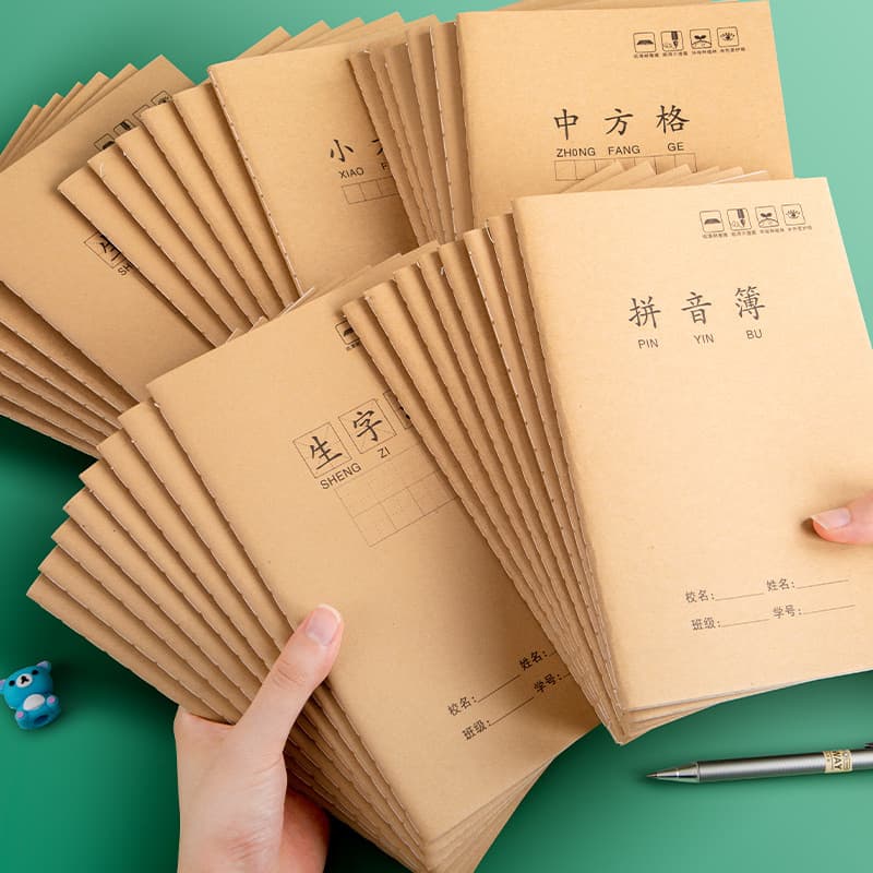 A5 Kraft Paper Character Practice Book, Middle Grid, Primary School Chinese Homework Notebook, 32k Pinyin Practice Book, Small Grid Notebook