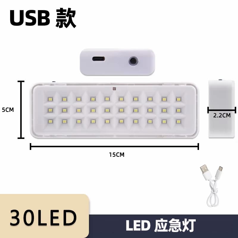 South American Best Seller 30LED 60LED Plug-in Emergency Light Portable USB Rechargeable Camping Emergency Light