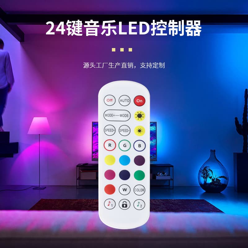 Factory Direct 24-Key LED Strip Music Remote Controller 5-12V Smart DC Interface Infrared Bluetooth Controller
