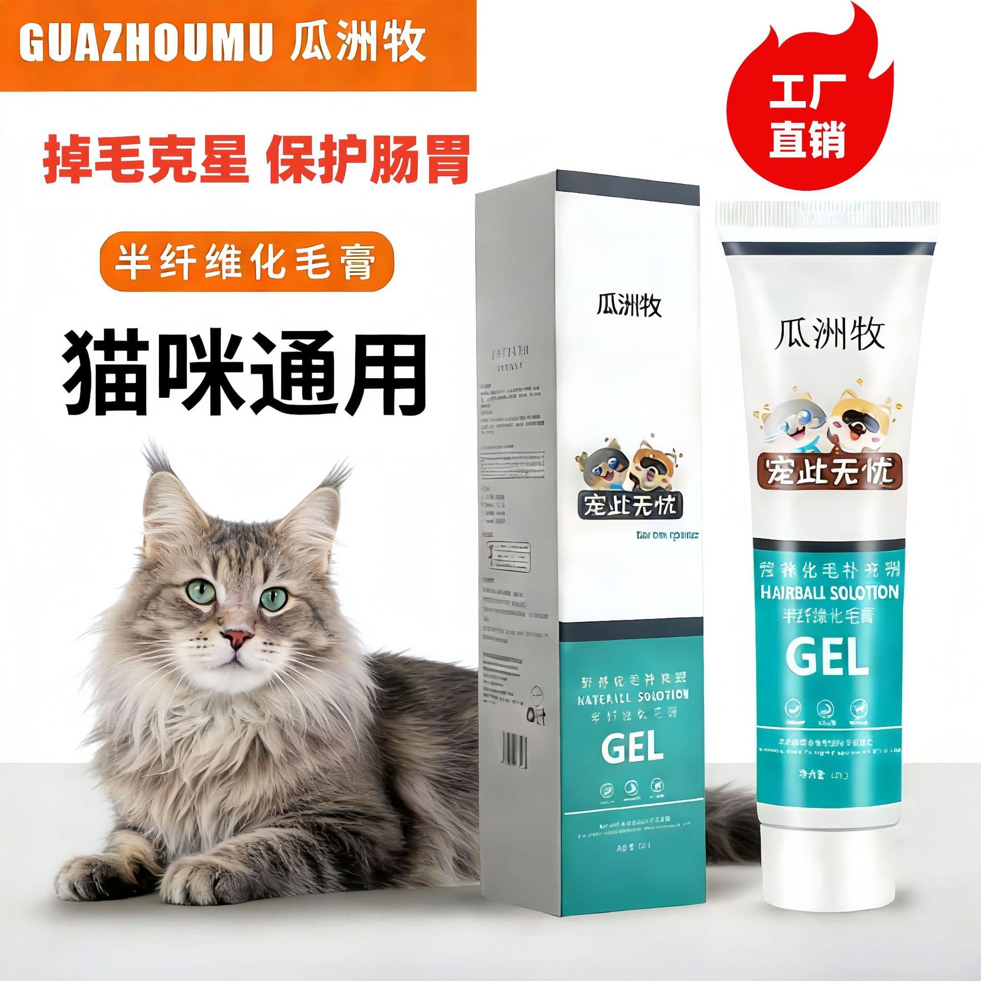 Hairball Remedy Paste for Cats, Kittens, and Dogs, Vitamin Nutritional Paste, Hairball Relief Tablets, Cat-Specific Hairball Paste
