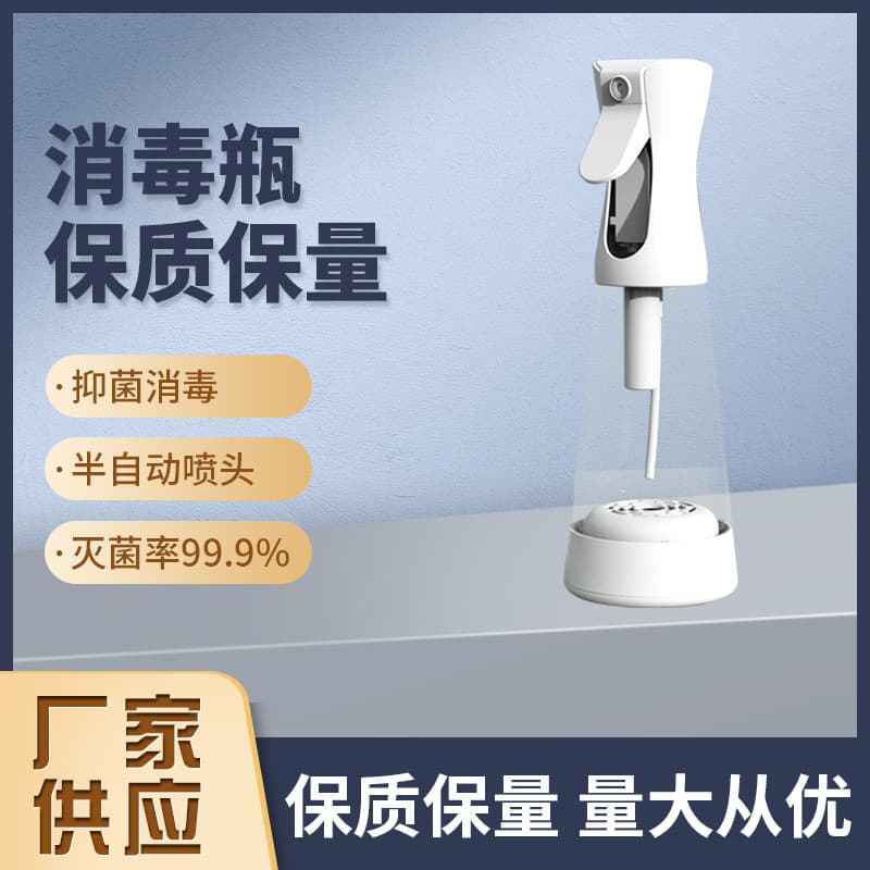 Sodium Hypochlorite Generator Household Disinfectant Maker Semi-Automatic Spray Head Sterilizer