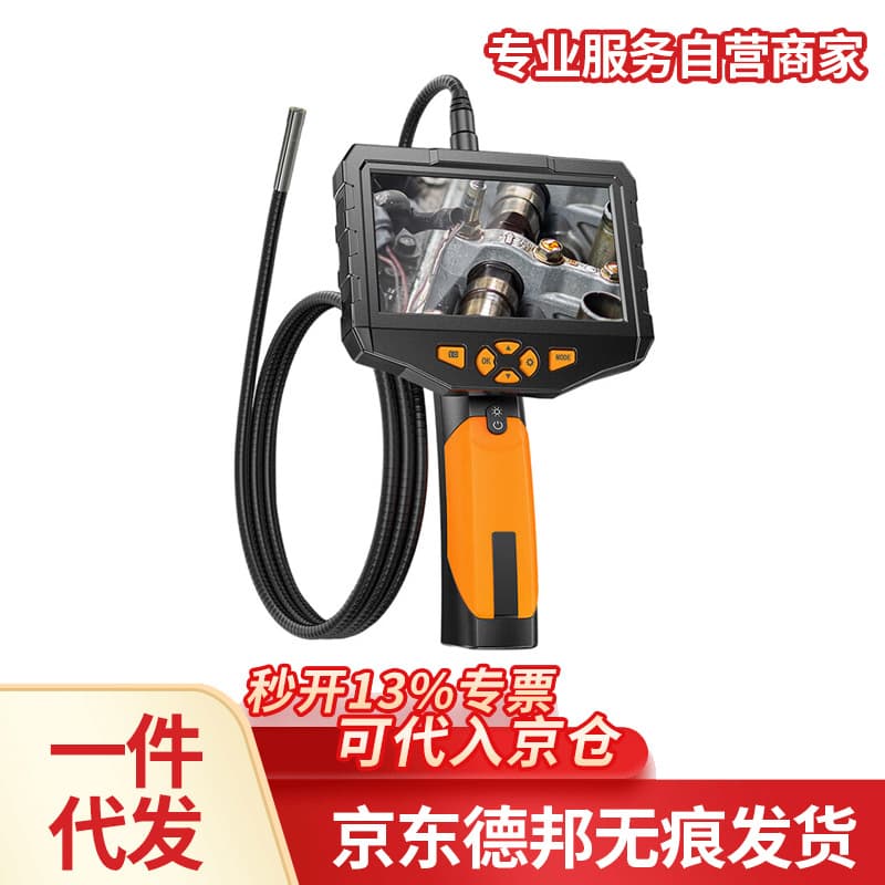 Infrared Snake Eye Life Detector with 5m Snake Tube V9, Two-Way Voice Intercom, 5MP Infrared Night Vision Model