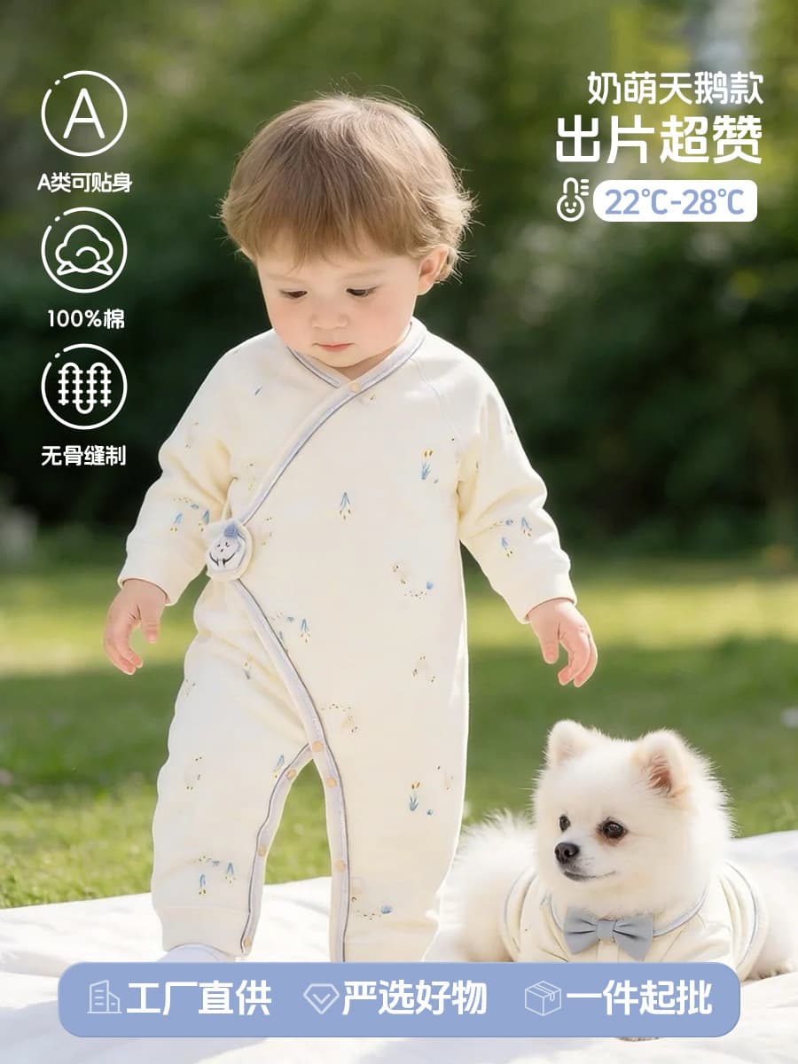 Newborn baby bag pure cotton type A male and female baby triangle vest spring and summer long-sleeved belly protection early spring crawl suit