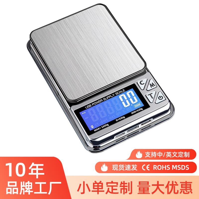 High Precision Digital Scale, Small Household Gram Scale, Tea Scale, Rechargeable Jewelry Scale, Balance Scale, Accurate Gram Scale