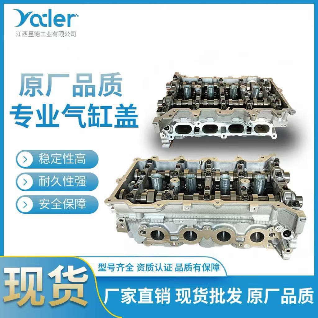G4NG Cylinder Head Assembly for Hyundai 2.0L Sonata 9 K5 K5 K5 23510-2E460