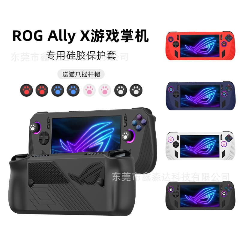 Compatible with ASUS ROG Ally X Gaming Handheld Protective Case Accessories Button Caps Full Coverage Silicone Protective Case