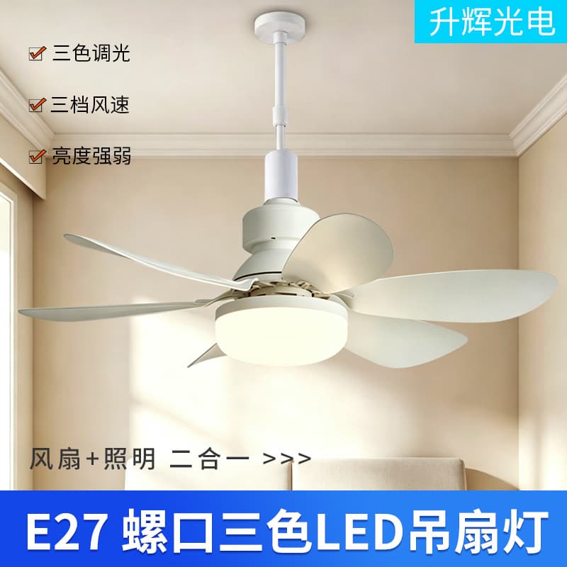 LED Cross-Border Best Seller E27 Screw Base Plug-in Leaf Fan Bulb, Universal Ceiling Fan Light for Kitchen, Bedroom, and Living Room
