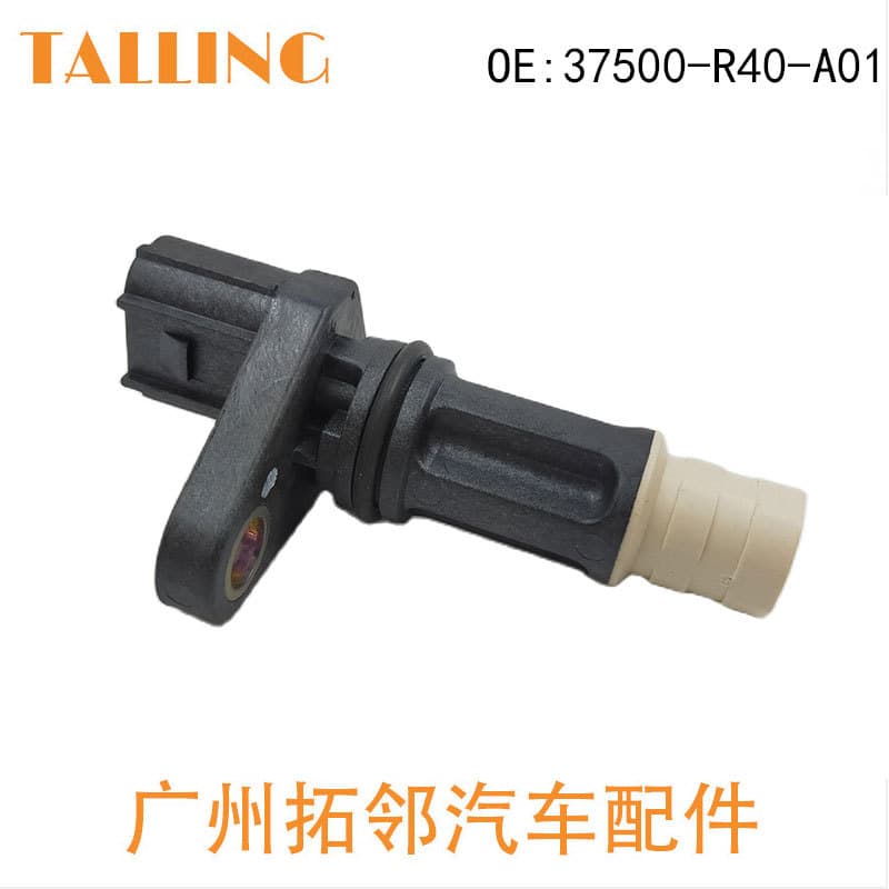 Compatible with Honda Crankshaft Position Sensor 37500-R40-A01 37500R40A01