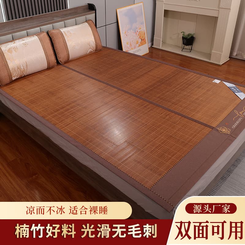 Bamboo Cooling Mat 1.5m Foldable 1.8m Double-Sided Mat Summer Single Student Dorm 0.9m Bamboo Mat Factory