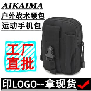 Outdoor Sports Waist Pack Military Multi-Functional Tool Phone Waist Bag Camouflage Waterproof Bag Cycling Accessories Tactical Waist Pack