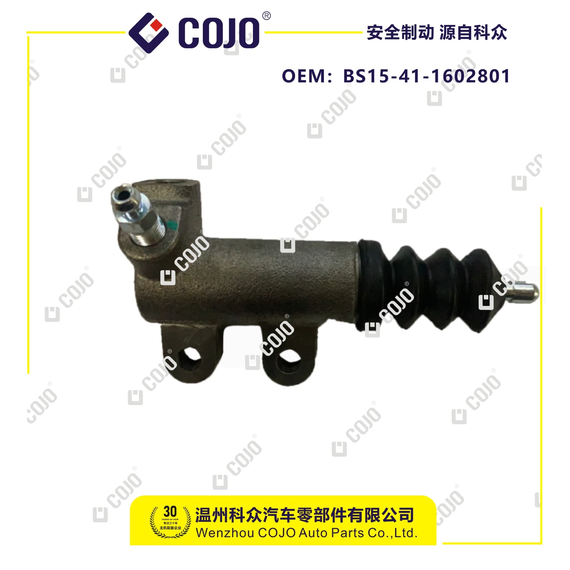 BS15-41-1602801 clutch slave cylinder suitable for Dongfeng Fengxing Jingyi BX5 (D19T)
