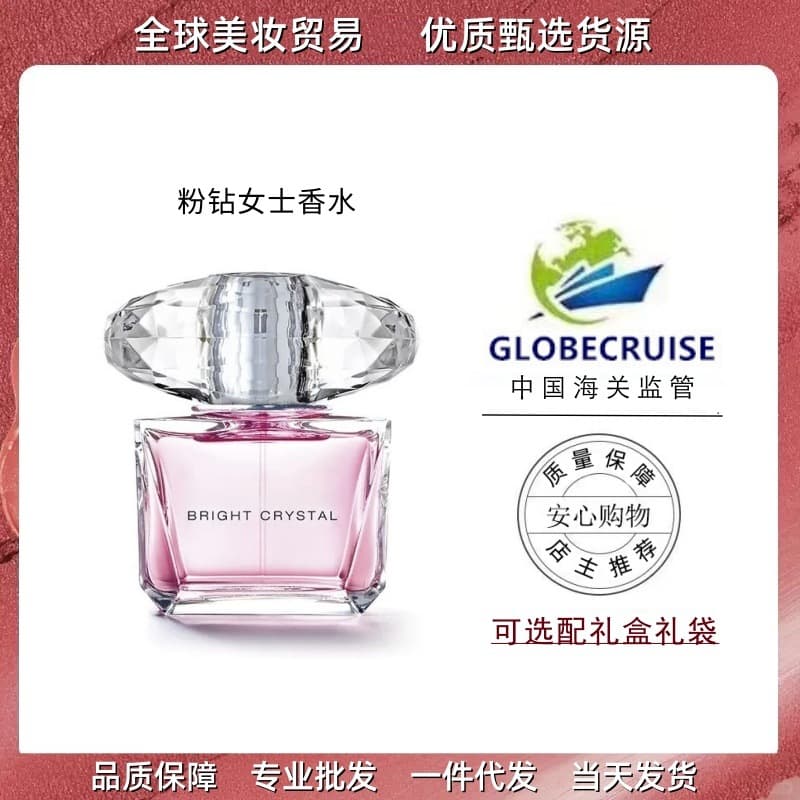 [Anti-counterfeit Verifiable] Versace Crystal Noir, Pink Crystal, Yellow Crystal, Black Crystal Women's Perfume, Designer Eau de Toilette 30ml