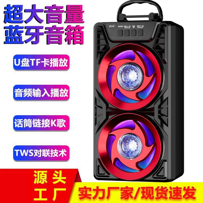 07 Bluetooth Speaker Dual Speakers Loud Volume Outdoor Square Dance Karaoke Microphone
