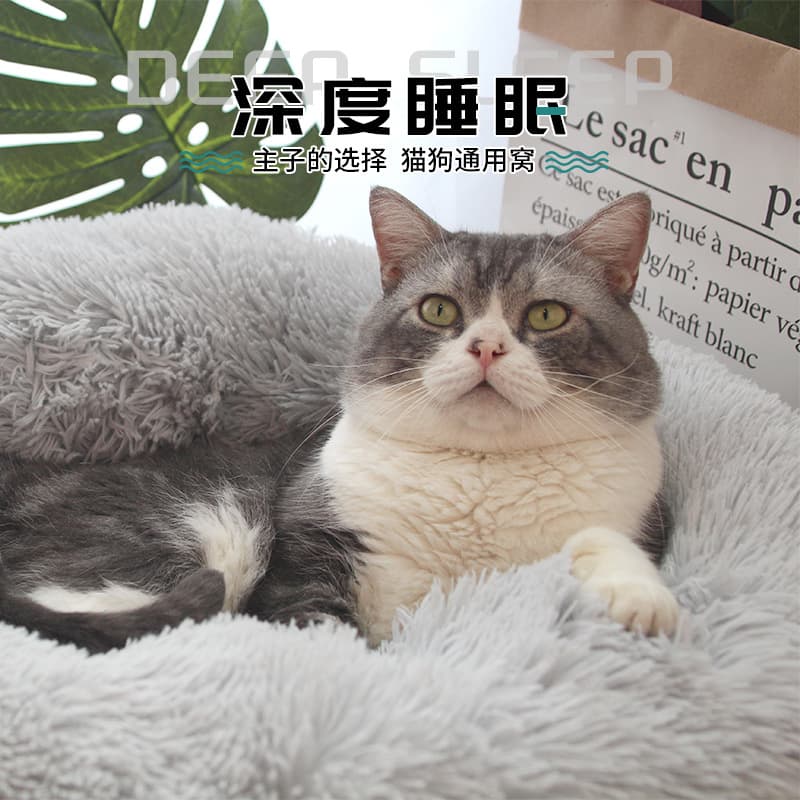 Pet Cat Bed Winter Warm Teddy Dog Bed All-Season Long Plush Cat House Cat Bed Stain-Resistant Villa Pet Supplies