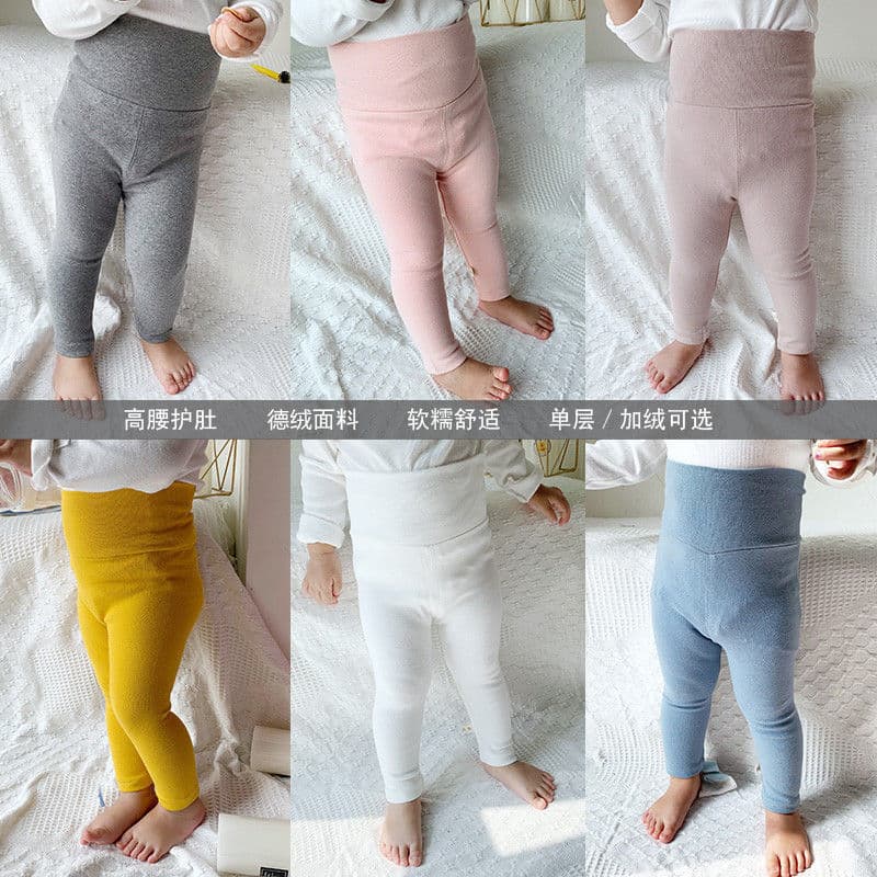 Infant & Toddler 2022 Autumn/Winter German Fleece Leggings, High-Waist Belly-Protecting Pants for Baby Girls, Boys' Long Pants, Outer Wear PP Pants