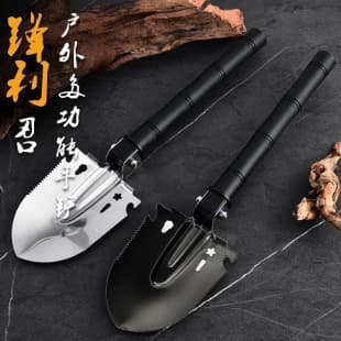 Hot Selling Outdoor Beach Garden Shovel, Digging Soil, Fishing, Camping, Portable Military Engineer Shovel, Exploration Multi-Functional Iron Shovel