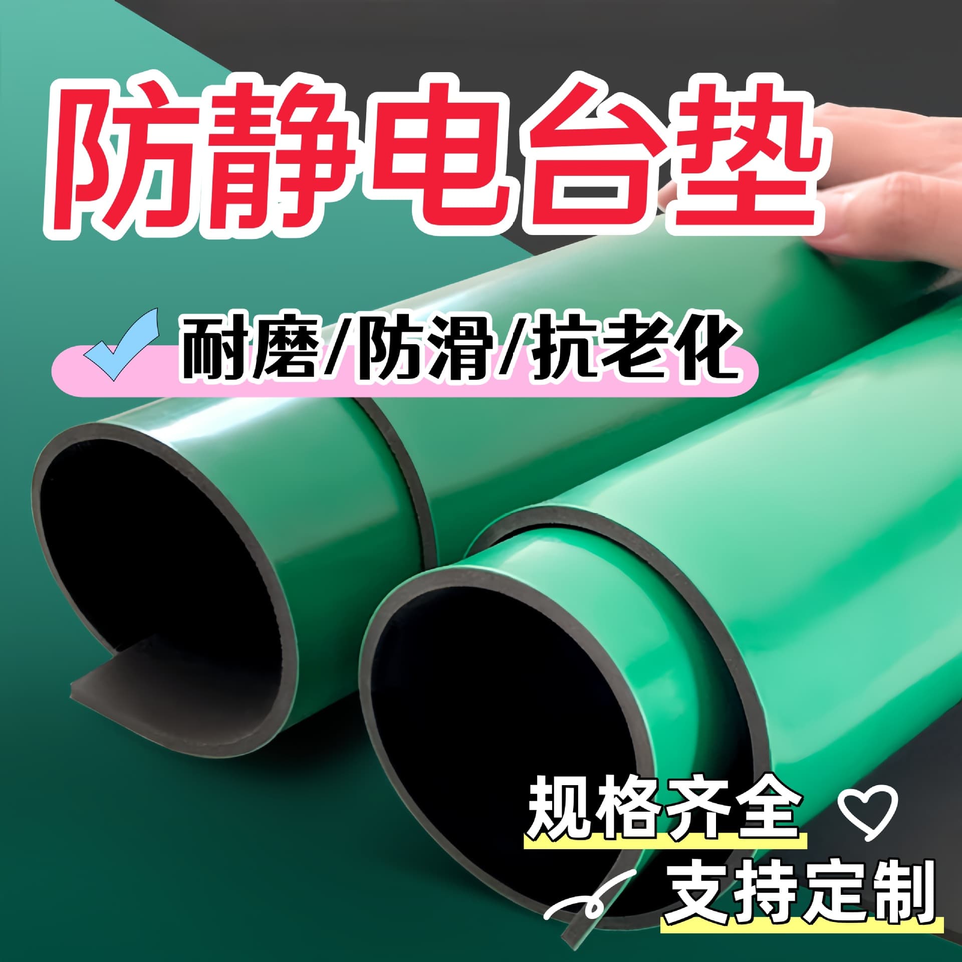 Antistatic rubber sheet, antistatic table mat, workshop workbench rubber mat, black and green wear-resistant antistatic rubber sheet