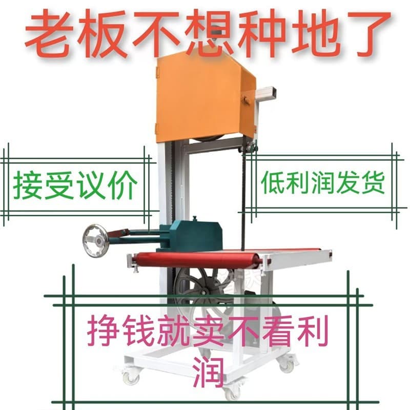 Woodworking Band Saw Machine, Curved Multi-Functional Household Cutting Machine, Small Log and Timber Saw, Board Cutting and Bone Saw with Push Table