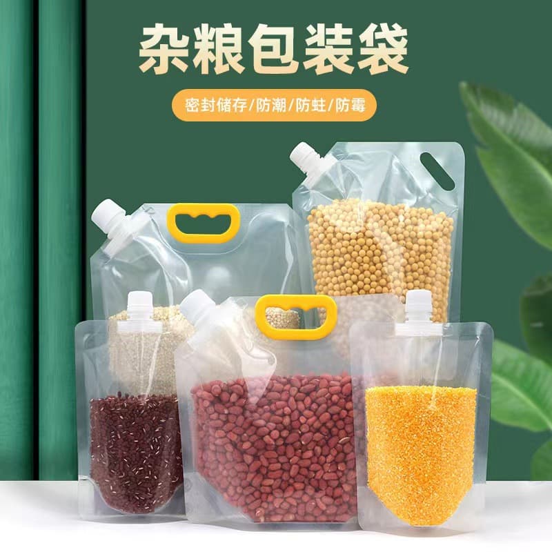 Grain Storage Bag Rice Bag Nozzle Sealed Dispensing Household Red Bean Stand-Up Packaging Portable Large Mouth