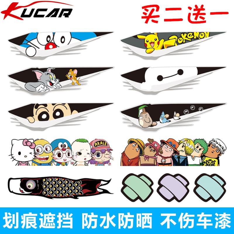 Car Sticker Scratch Cover for Front and Rear Bumper, Personalized Body Decal for Side Door Long Strip Decoration, Waterproof