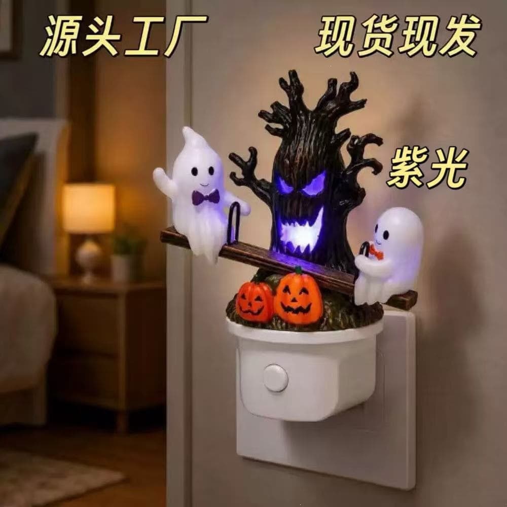 Cross-border creative resin decorative night light swing ghost night light collection commemorative Halloween home decoration