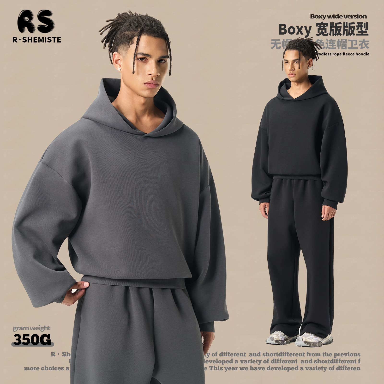 RS Men's Wear | Boxy square version short width 350G hooded sweatshirt cross-border fashion brand American hoodie sweatshirt for men