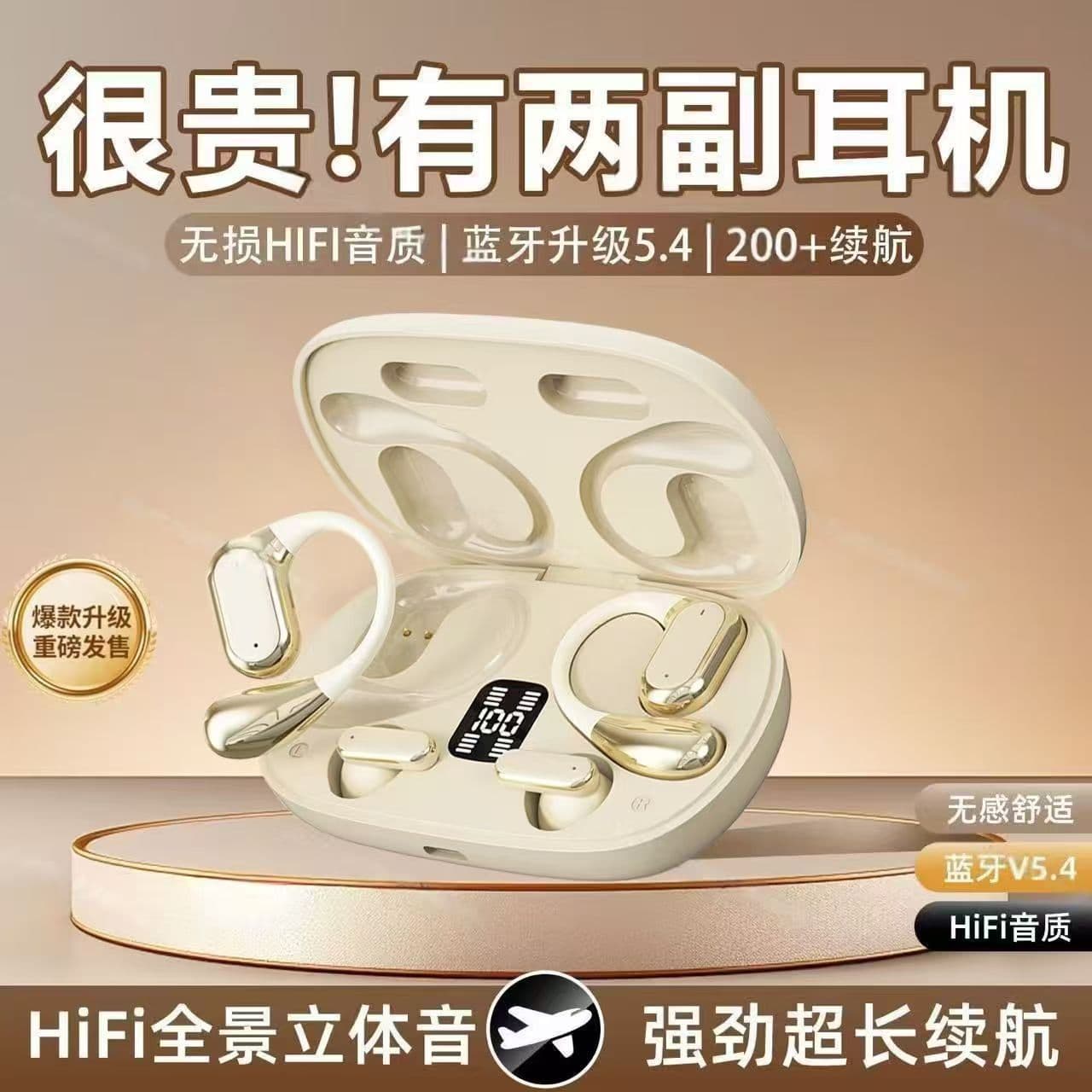 [Four Headphones] Q25 Cross-border 2025 New Wireless Bluetooth Headphones High-Looking Portable Long Battery Life Noise Reduction