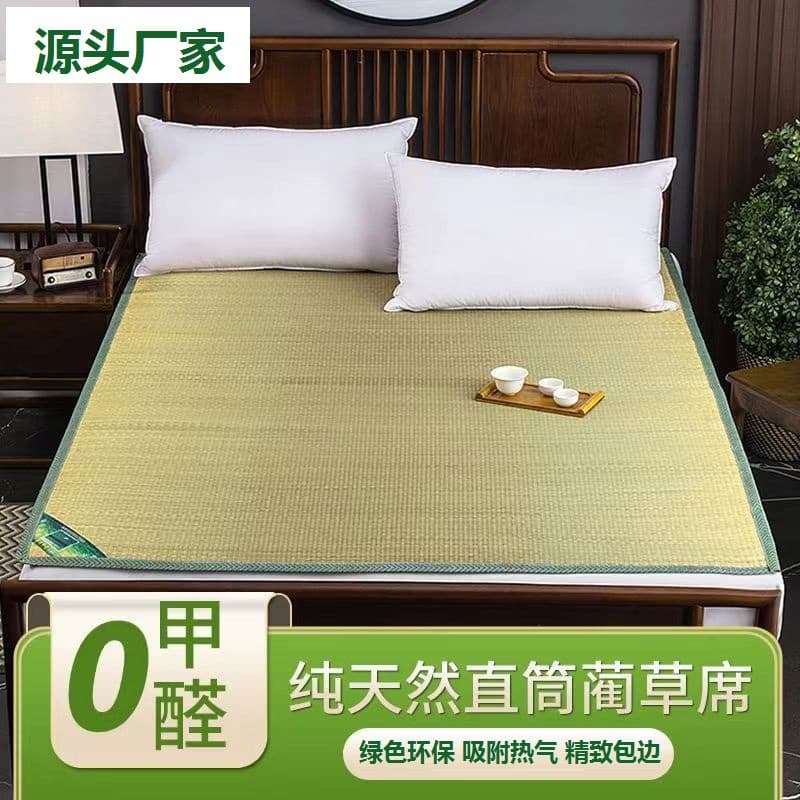 Natural Eco-Friendly Baby Summer Cooling Mat Student Dormitory Grass Mat Home Use Single/Double Mat Floral Mat Old Style Rattan Mat