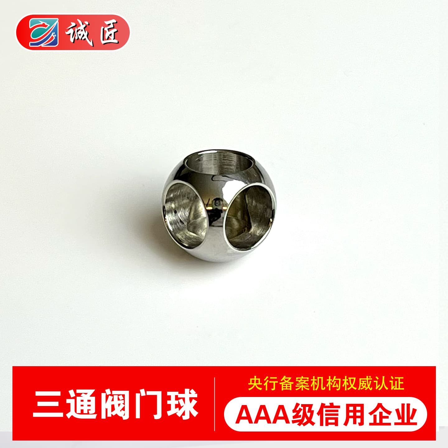 Customizable 304 Stainless Steel Valve Ball Core, 201 Three-Way L-Type, T-Type, W-Type, Straight-Through, Drilling, Slotting, 316 Ball