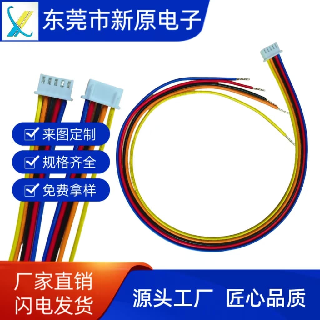 Custom 5PIN color-coded wire, 1007#20 400mm, XH2.54-5PIN terminal wire